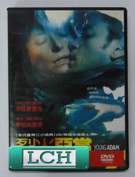 烈火亞當(忘情水) DVD 猜火車伊旺麥奎格超大膽情慾演出 市面少見! 歷史價格詳細信息