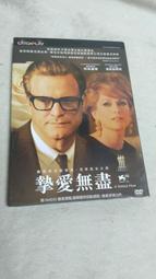 台版三區DVD [珍珠港 Pearl Harbor] 4碟導演版 歷史價格詳細信息