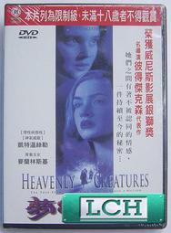 [DVD] - 幻世浮生 Mildred Pierce (2DVD) 迷你影集 ( 得利正版 ) 歷史價格詳細信息