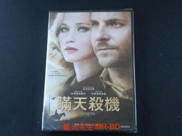 [DVD] - 瞞天機密 Official Secrets (采昌正版) 歷史價格詳細信息