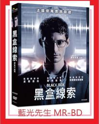 [藍光先生DVD] 黑店狂想曲 Delicatessen ( 天馬行空正版 ) 歷史價格詳細信息