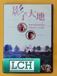◆LCH◆絕版DVD《情人》-珍瑪琪、梁家輝、大敵當前導演(買三項商品免運費) 歷史價格詳細信息