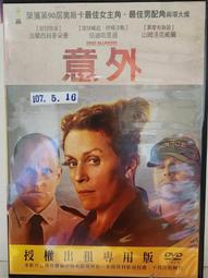 原版二手出租DVD 天菜大廚 天7 歷史價格詳細信息