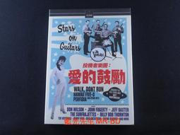 投機者 / The Speculators － 愛情+金融故事 中英雙語套裝（劇本） 歷史價格詳細信息