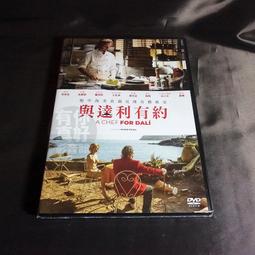 全新影片《合約男女》DVD 情人節華語應景電影首選 鄭秀文、張孝全、林雪、尹子維 歷史價格詳細信息