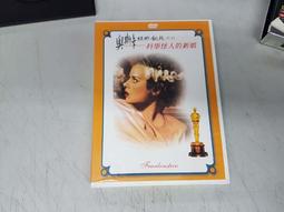 歐斯特 九股金剛寶杵手把件尼泊爾手工銅做舊西藏客廳家居擺件 歷史價格詳細信息