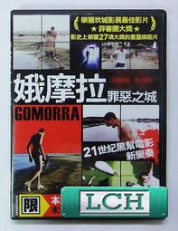 罪城蘇布拉/血色羅馬/蘇博拉 第二季 2碟 Suburra Season 2(2019) 7.6  203-083|20 歷史價格詳細信息