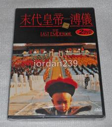 末代皇帝：溥儀影像全析【金石堂】 歷史價格詳細信息