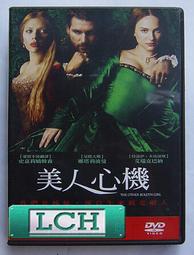 ◆LCH◆正版DVD《美女上錯身：第一季 第1季》-(買三項商品免運費) 歷史價格詳細信息
