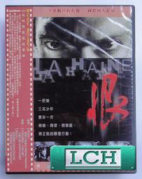◆LCH◆正版DVD《 異星智慧 》-斷背山 傑克葛倫霍、惡棍英雄：死侍 萊恩雷諾斯(買三項商品免運費) 歷史價格詳細信息
