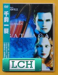 伊森三抽展示櫃 歷史價格詳細信息