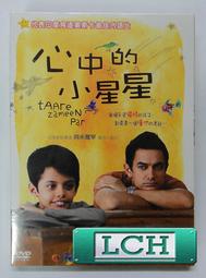 阿米．愛的三部曲（全３冊）┅安立奎．巴里奧斯┅獻給所有期待長大的小孩，捨不得變老的大人 歷史價格詳細信息
