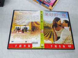 《歐美電影》羅馬假期◎奧黛莉赫本【頭大大-DVD】甲06◎FQ3 歷史價格詳細信息