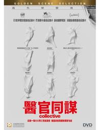 [藍光先生DVD]  一池到底 ( 鱷口逃生 ) The Pool 歷史價格詳細信息