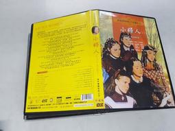 《歐美電影》人人都愛愛薇拉◎艾莎阿基多【頭大大-DVD】十08◎FP8 歷史價格詳細信息