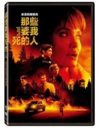 那些死亡教我如何活：一位清掃死亡現場者20年的生死思索[二手書_普通]0580 TAAZE讀冊生活 歷史價格詳細信息