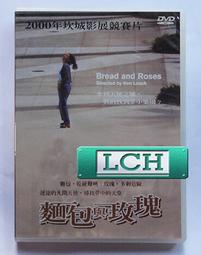 ◆LCH◆正版DVD《麵包與玫瑰》-天使威士忌導演-肯洛區(買三項商品免運費) 價格比較,價格查詢,歷史價格詳細信息