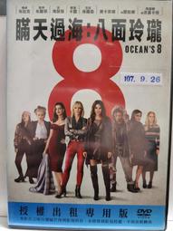 原版二手出租DVD 天菜大廚 天7 歷史價格詳細信息