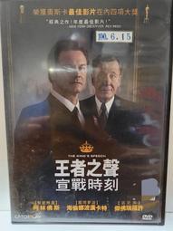 原版二手出租DVD 王牌冤家 天14 歷史價格詳細信息