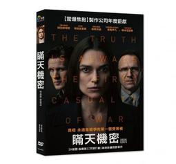 免運 天然雷擊木 辟邪手串 鎮宅保平安吊牌 乾坤圈 麒麟雷擊棗木山鬼花錢吊墜雷劈木道教法器掛件車掛辟邪轉運旺財八卦錢 歷史價格詳細信息