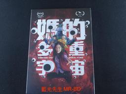 [藍光先生DVD] 媽的星寵兒 ( 阿媽有第二個 ) Mama's Affair 歷史價格詳細信息