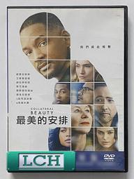 【免運】正版 奧威爾小說全集 九八四動物農場上來透口氣牧師的女兒緬甸歲月讓葉蘭繼續飄揚 6冊 1984喬治奧 歷史價格詳細信息