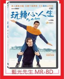 [藍光先生DVD] 玩命獵殺 Panama (采昌正版) 歷史價格詳細信息