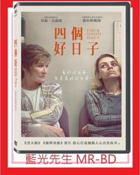 [藍光先生DVD] 四季拉麵物語 Come Back Anytime ( 天空正版 ) 歷史價格詳細信息