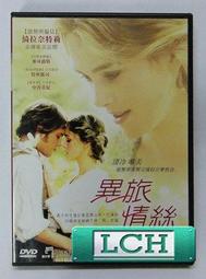 ◆LCH◆正版DVD《 異星智慧 》-斷背山 傑克葛倫霍、惡棍英雄：死侍 萊恩雷諾斯(買三項商品免運費) 歷史價格詳細信息