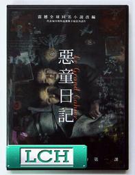 ◆LCH◆正版DVD《日本沈沒：雙碟特別版／日本沉沒》-草剪剛、柴崎幸-全新品(買三項商品免運費) 歷史價格詳細信息