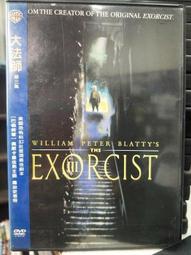 DVD 大法師：吸魂首部曲 DVD 台灣正版二手；&lt;星艦奇航&gt;&lt;幽靈終結者&gt;&lt;終級戰士&gt;&lt;撕裂地平線&gt; 歷史價格詳細信息