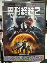 [正版二手DVD]　異形魔種　SPLINTER 　18限  全美恐怖大獎 歷史價格詳細信息