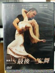 挖寶二手片-C04-015-正版DVD-電影【龍虎少年隊 童顏巨捕】-喬納希爾 查寧塔圖(直購價) 歷史價格詳細信息