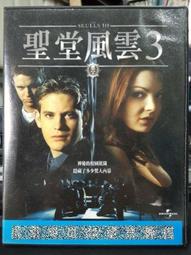 聖堂風雲 正版 二手 DVD片 歷史價格詳細信息