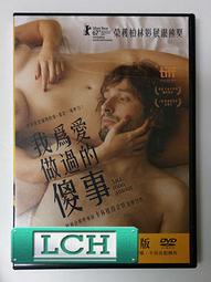 ◆LCH◆正版DVD《我是傳奇》-威爾史密斯(買三項商品免運費) 歷史價格詳細信息