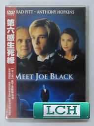 生死谷(全套三冊) 附書盒 / 鄭丰 / 奇幻基地 / 全新未拆封 歷史價格詳細信息