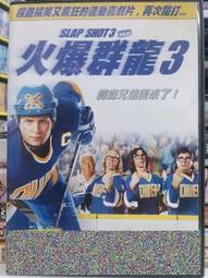 挖寶二手片-C05--正版DVD-電影【火爆群龍 1+2+3】-套裝系列(直購價) 歷史價格詳細信息