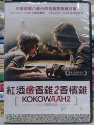 二手片提爾史威格 入選多項電影獎項 DVD【沒有耳朵的兔子】Rabbit without Ears，下標就賣！ 歷史價格詳細信息