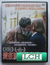 正版- 斯文在茲：吟誦之路（漢竹） 吟誦專著，系統闡釋吟誦理論和吟誦方法。聲韻流動，穿越時空和古代文人相互交融，感受傳統 歷史價格詳細信息