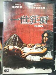 一夜狂奔DVD，Run All Night，連恩尼遜 、喬爾金納曼、艾德哈里斯，台灣正版全新 歷史價格詳細信息