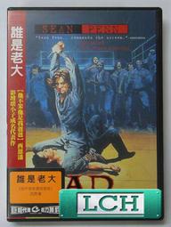 ◆LCH◆正版DVD《老爸，我被綁架了》-艾莉西亞席薇史東、班尼西歐岱托羅(買三項商品免運費) 歷史價格詳細信息