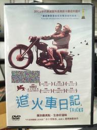 二手裸片 DVD 奧斯卡電影院 19 羅密歐與茱麗葉 DVD <Z130> 歷史價格詳細信息