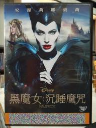 DVD 電影【黑魔女2/沈睡魔咒2】2019年英語 /中字 歷史價格詳細信息
