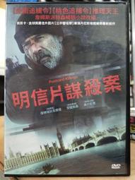 詹姆斯狄恩 明信片2張 歷史價格詳細信息