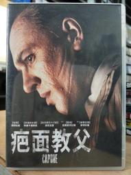 湯尼迪沙瑞 爵世電台秀 Tony Desare Radio Show 83689 歷史價格詳細信息