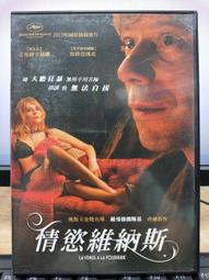 電影DVD-戰地鐘聲+羅馬假期+北非諜影+亂世佳人 歷史價格詳細信息
