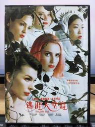 電影DVD-艾瑪EMMA+艾瑪姑娘要出嫁EMMA 歷史價格詳細信息