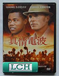 ◆LCH◆正版DVD《真情假愛》-喬治克隆尼、凱薩琳麗塔瓊斯、謀殺綠腳趾導演-全新品(買三項商品免運費) 歷史價格詳細信息