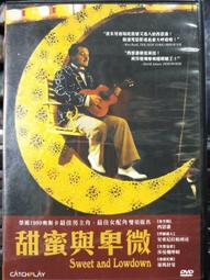 DVD 電影【甜蜜的安可橋/Si Manis Jembatan Ancol】2019年印尼語/中字 歷史價格詳細信息