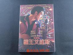 [DVD] - 貓咪收集之家 Neko Atsume House (天空正版) 歷史價格詳細信息